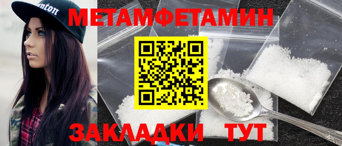 Amphetamine VHQ Донецк
