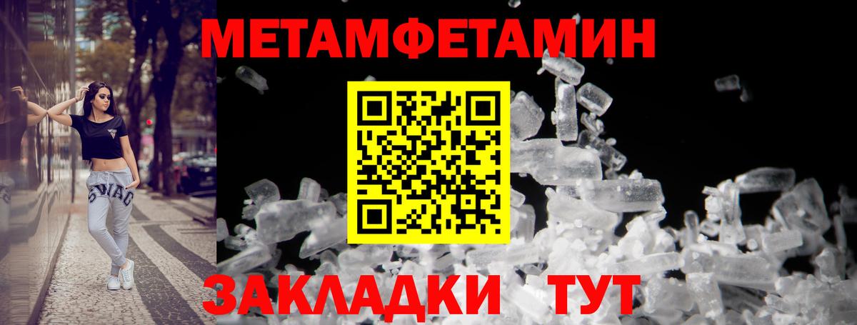 АМФ Розовый  Вход с VPN  Донецк 