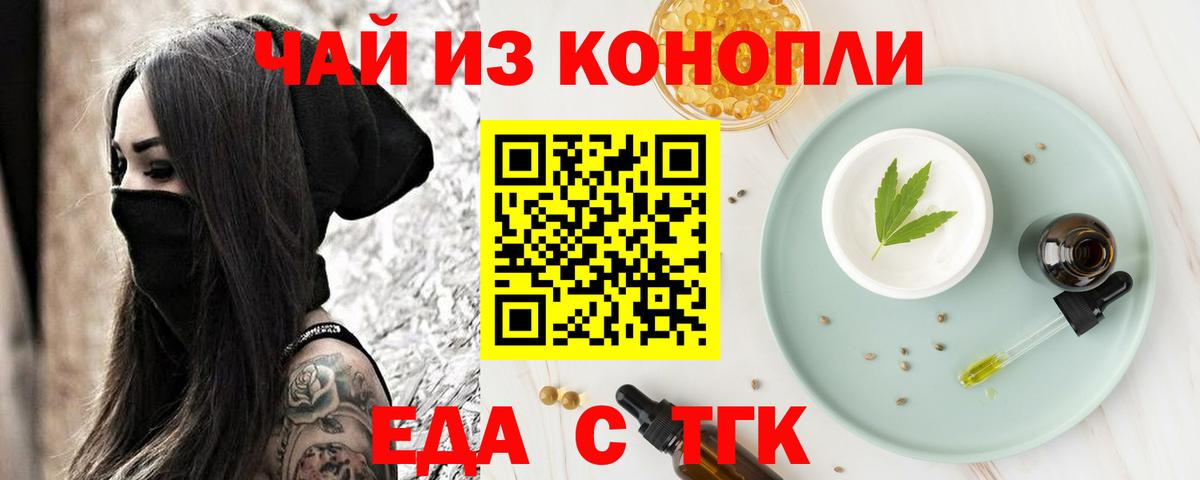 МЕФ Донецк