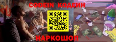 мефедрон Краснокаменск