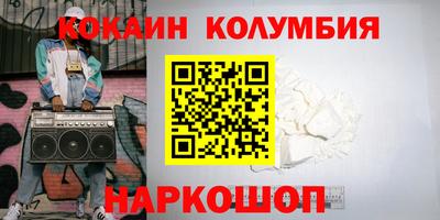 меф VHQ Краснознаменск
