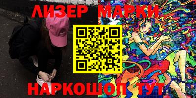 мефедрон Краснокаменск