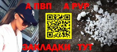 меф VHQ Краснознаменск