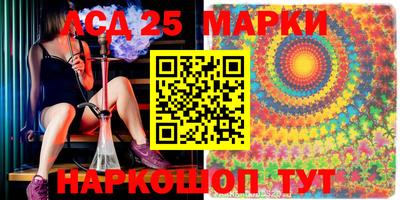 меф VHQ Краснознаменск