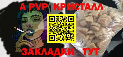 меф VHQ Краснознаменск