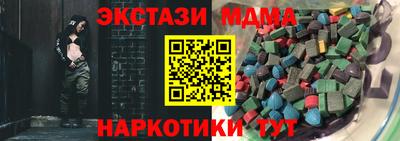 мефедрон Краснокаменск