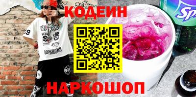 меф VHQ Краснознаменск