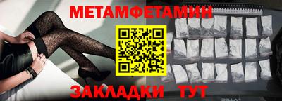 меф VHQ Краснознаменск
