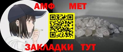 мефедрон Краснокаменск