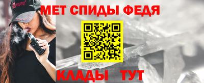 мефедрон Краснокаменск
