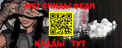 мефедрон Краснокаменск