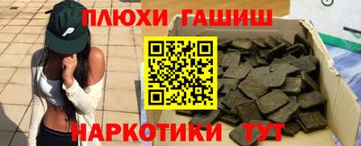мефедрон Краснокаменск