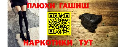 мефедрон Краснокаменск