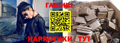 мефедрон Краснокаменск