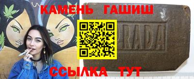 мефедрон Краснокаменск
