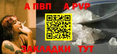 меф VHQ Краснознаменск