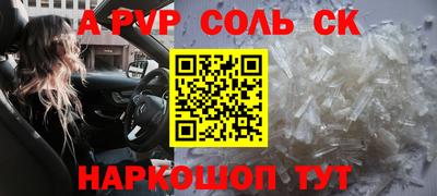 меф VHQ Краснознаменск