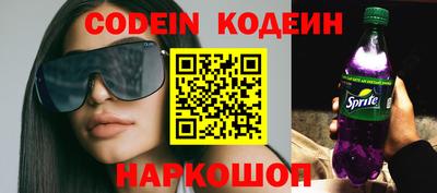 скорость Краснодар