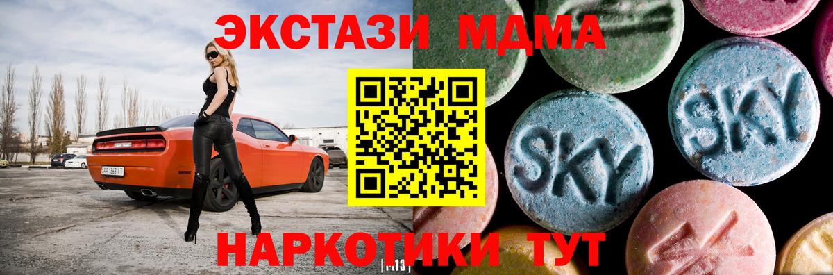MDMA VHQ  Вход с VPN  Донецк 