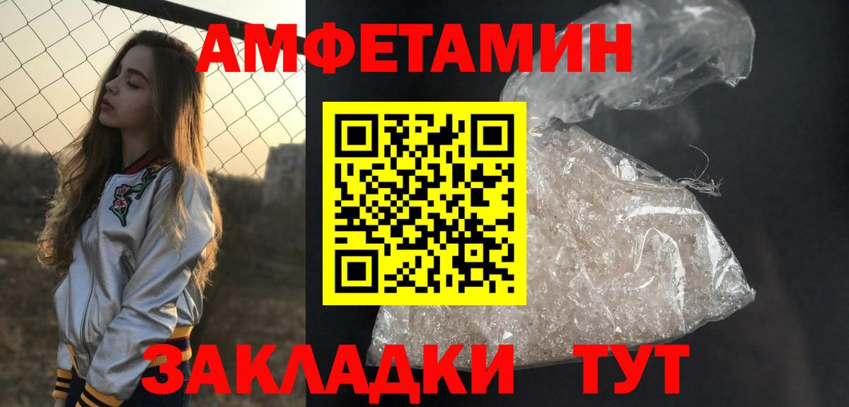 Первитин Декстрометамфетамин 99.9% Донецк
