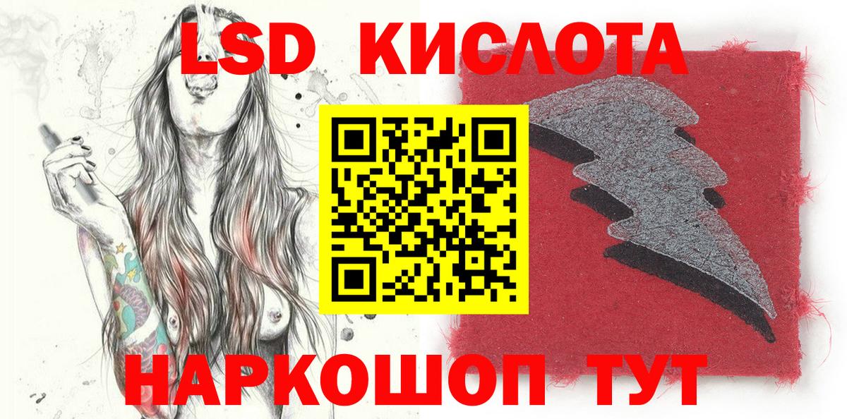 Наркотические марки  Марки 25I-NBOMe 1,5мг  Донецк  Вход с VPN  Марки 25I-NBOMe 1,5мг 